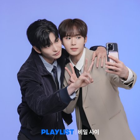 Secret Relationships (2025)