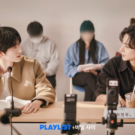 Secret Relationships (2025)