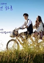 Someday Korean Drama(2013) photo