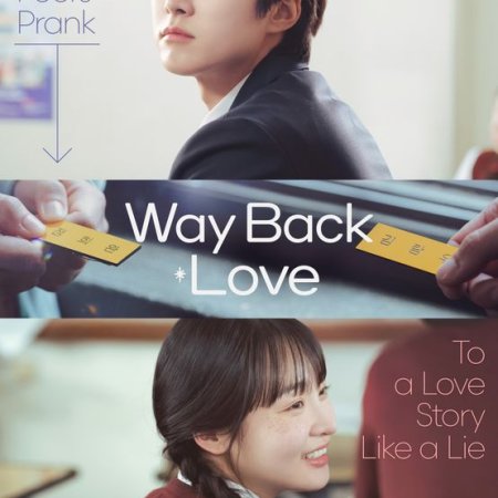 Way Back Love (2025)