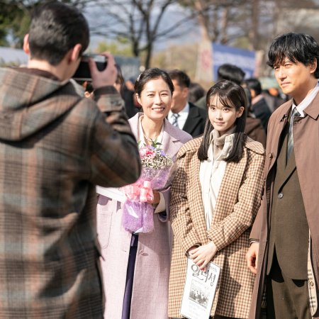 When Life Gives You Tangerines (2025)