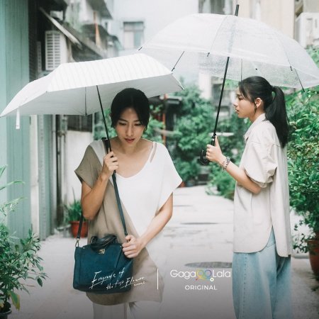 Fragrance of the First Flower Season 2 (2025)