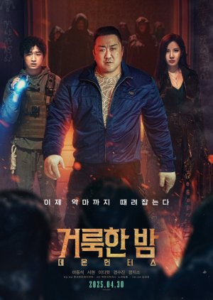 K-Movie Holy Night: Demon Hunters (2025)