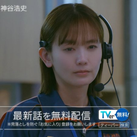 119 Emergency Call (2025)