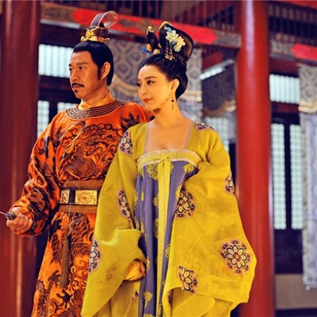 The Empress of China (2014)