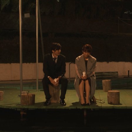Watashi ni Unmei no Koi Nante Arienaitte Omotteta (2016)