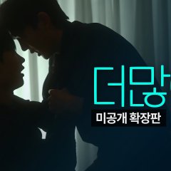 Blue Boys Korean Drama photo