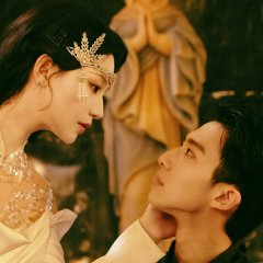 Bound by Sin Chinese Drama photo