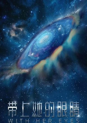 With Her Eyes poster