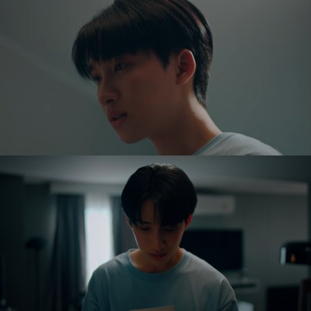 The Boy Next World (2025)