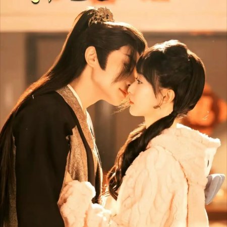 Lao Zu Zong, Ni De Nian Huo Ding Dan Yi Song Da (2025)