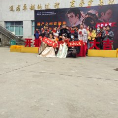 Wan Wan Ci Jiu Sui Chinese Drama photo