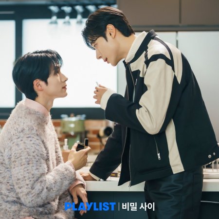 Secret Relationships (2025)