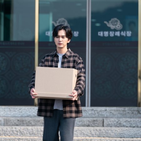 3 Days (2025)