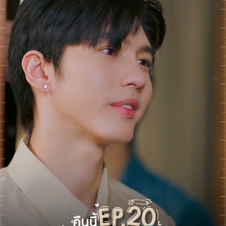 Perfect 10 Liners (2024)