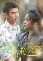 The Prince Has Fallen in Love with Me Chinese Drama photo