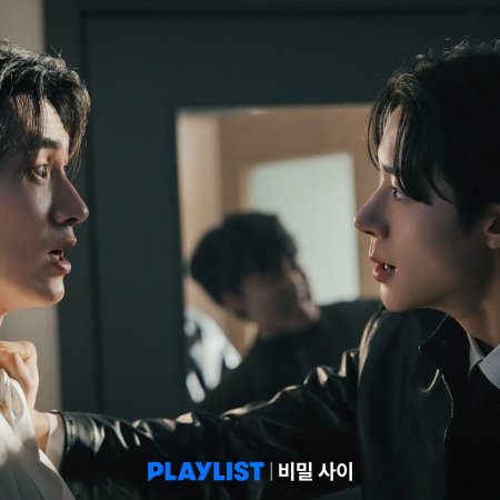 Secret Relationships (2025)