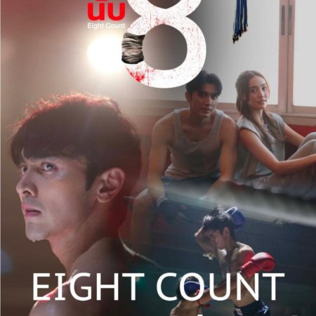 Eight Count (2025)