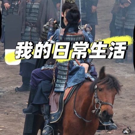 Pursuit of Jade (2026)