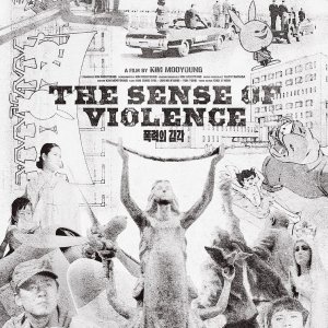 The Sense of Violence (2025)