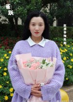 Que Yue Chinese Movie photo