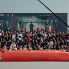 Wonder Wall Chinese Drama photo