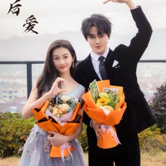 Xian Hun Hou Ai Chinese Drama photo