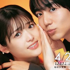 Yabusaka de wa Gozaimasen Japanese Drama photo