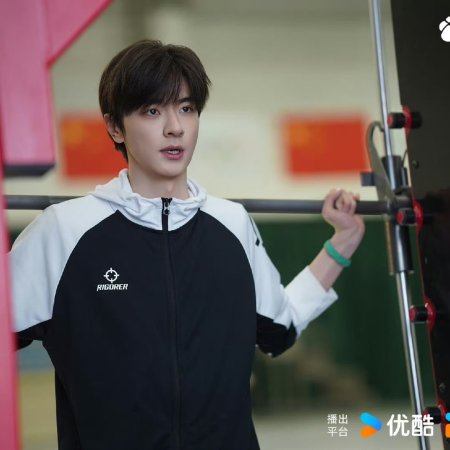 Ski into Love (2025)