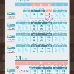 Huan Xi Yi Jia Ren Season 4 Chinese Drama photo