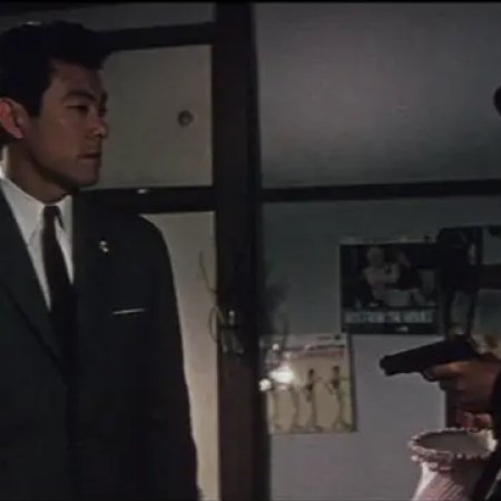 Watashi wo Fukaku Uzumete (1963)