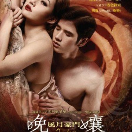 Jan Dara: The Beginning (2012)