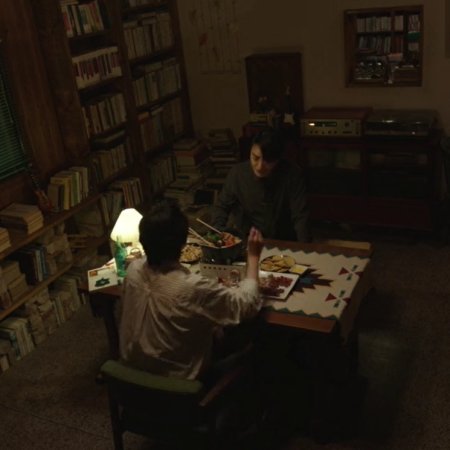 Love Scout (2025)
