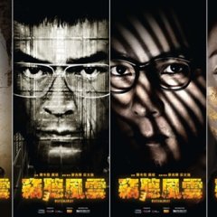 Overheard 3 (2014) photo