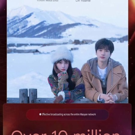 Ski into Love (2025)