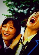 Samurai High School Japanese Drama photo