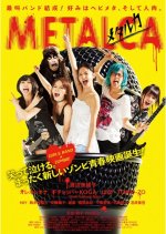 METALCA Japanese Movie photo