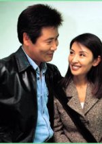 You Don't Know My Feelings Korean Drama photo