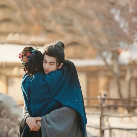 Pursuit of Jade (2026)