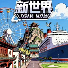 Huan Ying Lai Dao Xin Shi Jie Chinese TV Program(2026) photo