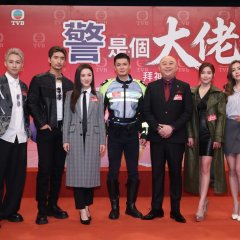 Ging Si Go Daai Lo Hong Kong Drama(0000) photo