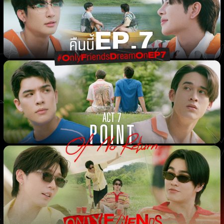 Only Friends: Dream On (2026)