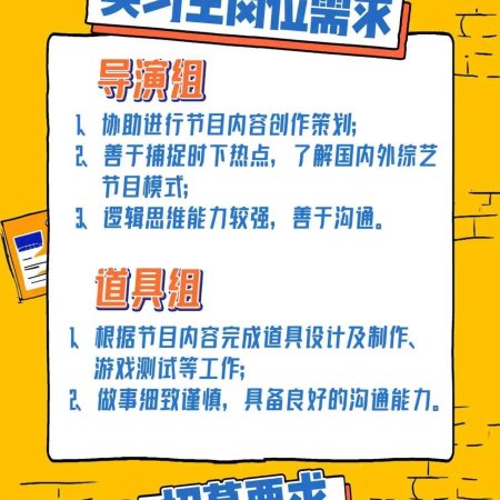 Our Dormitories Season 2 (2026)