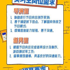 Our Dormitories Season 2 Chinese TV Program(2026) photo