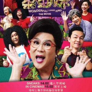 Wonderful! Liang Xi Mei (2018)