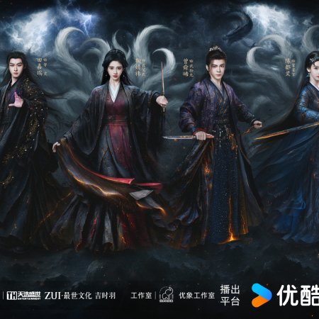 Veil of Shadows (2026)