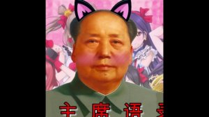 uwubaka