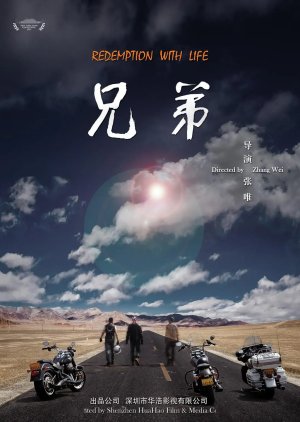 Redemption with Life (2023) poster
