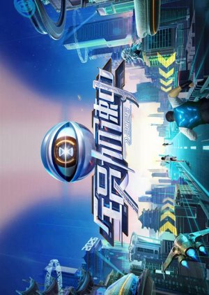 Run for Time 2026 poster