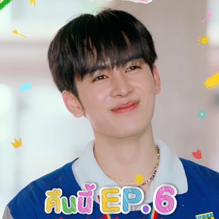 Love You Teacher (2026)